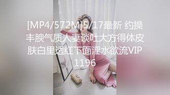 [MP4]颜值不错眼镜萌妹子情趣透视装道具自慰跳蛋塞逼翘起屁股特写