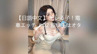 【年度新档】高颜值身材火辣御姐Coser「meriolchan」OF露脸大尺度私拍 又纯又欲阿黑颜视觉效果拉满 (2)