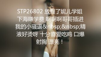 新婚夫妻才结婚没多久就出来玩3P游戏