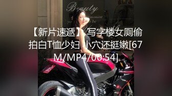 [MP4/ 616M]&nbsp;&nbsp;大奶骚女天天要操逼，今天菊花疼插穴，撩起裙子猛操甩动大奶，扶着大肥臀后入