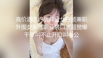 《女性私密保健》养生馆男技师给拔了火罐的气质眼做阴部按摩指甲太长把人弄疼了