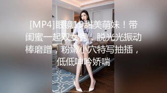 [MP4/ 507M] 长相清纯娇小身材美穴嫩妹和面具男啪啪，情趣装粉穴塞入跳蛋