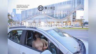 最新流出酒店钟点房偷拍 偷情男女连续3天开房