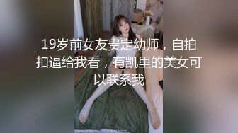 【新片速遞】&nbsp;&nbsp;软软甜甜的妹子这对奶子真是极品，露脸激情大秀跟狼友互动撩骚，抽着小烟自己抠的骚穴淫水泛滥，特写展示[1.36G/MP4/01:16:02]