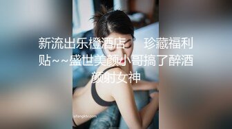 [MP4]國產AV 果凍傳媒 91KCM082 誘惑警花不開罰單改開粉逼 李蓉蓉