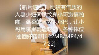 [MP4/ 370M] 瘦子传媒工作室极品麻花辫小妹，戴眼镜果然骚，小哥忍不住再来一炮，妹子很配合