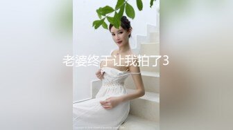 黑丝伪娘吃鸡啪啪 我是小骚逼喜欢被干 舒服吗 啊啊爸爸鸡吧好硬 被小哥哥操的骚话不停