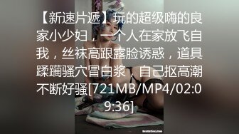 [MP4]极品二次元线下陪玩小姐姐内射中出▌牛奶泡芙 ▌精湛口技深喉采精 超深后入顶宫撞击 激射诱人蜜桃嫩穴