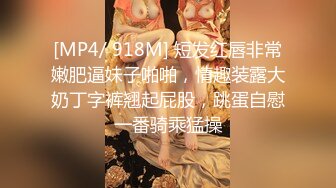 [MP4/1.1GB]麻豆傳媒 內涵甜蜜女友 NHAV-018 足球寶貝肉體報恩 禦姐騷貨浪叫不止 沐沐