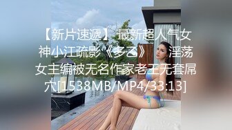 麻豆传媒MD-0197淫医诱奸求子美少妇深入内射不孕治疗-程诗诗