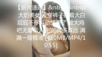 [MP4/333MB]【AI画质增强】酒店上门兼职少妇刚下海过于生涩，叫床也不会，显得十分良家