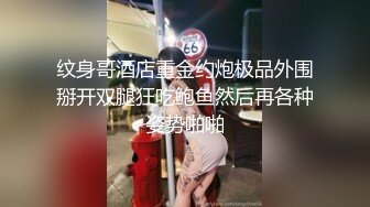 ✿【重磅核弹】极限露出狂【hong14868】8-VIP福利+✿【KXCD】522黑色紧身连衣裙美女被人拉来采访，黑色丁字裤