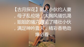 ID5238 凌萱 突袭蜜桃臀性感小姨子 爱豆传媒