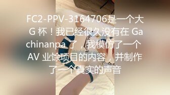 约大学生小美女在酒店做爱，穿着衣服还没什么脱掉后没想到身材给力白白嫩嫩奶子也饱满宝藏女孩啊立马狂插猛干