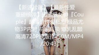 清纯少妇诱惑上门操30良家少妇，迫不及待想被操