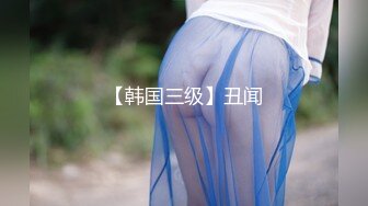 极品推特网红生物老师『闵儿』自演剧情勾引家教老师 情趣自慰用假鸡巴插的自己高潮不断