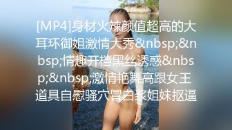 ★☆全网推荐☆★极品网红“火箭女孩”最新性爱私拍内射爆乳乱颤高潮 (1)