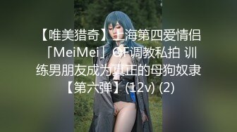 [MP4]甜美小姐姐小鱼干！难得炮友操逼收费秀！肉感身材拨开内裤扣穴