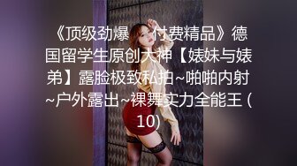 浙江选美小姐clip自拍视频流出高价购买来7