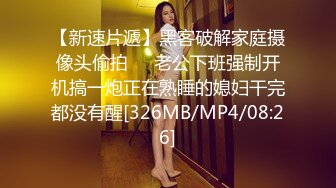 STP19533 极品高颜值美女【小姨子和姐夫】女仆诱惑小姨子越艹越水灵了，姐夫威武像身上的那条龙