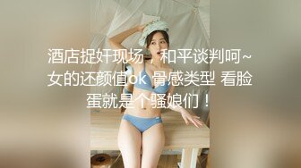 姐妹一起激情啪啪秀让小哥玩双飞,黑丝情趣姐姐享受完换妹子的