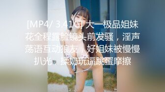 黑丝长腿美女 被无套输出 上位骑乘骚叫不停 奶子哗哗 操的白浆直流