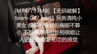 天美传媒最新偶像剧TM0095一起再看流星雨2失意少女小爽与音乐财子大斌一夜情-赵雅琳