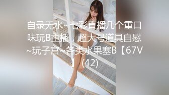 ?无印精品?前后双镜头观摩透明内裤女神尿尿 每个动作都是那么妩媚动人