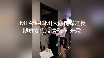 [MP4/ 1.75G] 安防酒店偷拍 国庆假期骗家里人单位加班和气质少妇女同事开房偷情中途被几个电话骚扰