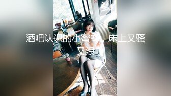 大眼巨乳萌妹子，露脸自慰，第一视角特写掰穴，完美展现微动之美白丝吊带诱惑十足