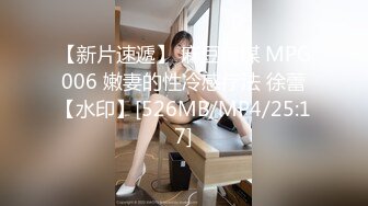 国产麻豆AV MDX MDX0222 睪丸健检促进射精技 秦可欣