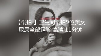 喜欢我的蜜桃臀吗