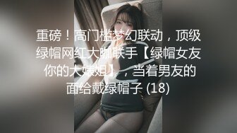 [MP4/ 449M] 最劲爆国人留学生下面有跟棒棒糖情色剧情专享-健身教练色诱牛仔裤女孩