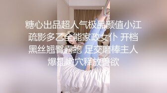 爱豆传媒IDG5482小区保安泄愤爆操黑丝少妇女业主