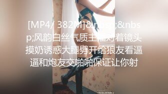 顶级气质女神人美逼遭罪 反差御姐女神甘做母狗 一摸下面都湿了 一边挨操一边被羞辱 顶级身材美腿尤物