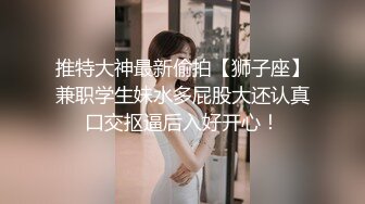 STP24890 天美传媒TM-0166《性爱笔记3》幸福的外卖员大战两美女-伊婉琳、熙熙