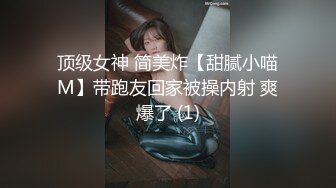 【唯美调教??极品女神】最新时尚靓丽嫩模『莉莉特』绳缚初体验 各种捆绑 瘙痒揉奶的快乐调教 四点全露 高清1080P原版