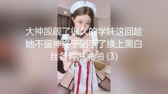 058_(no_sex)20230910_霏妮娘密噴秀