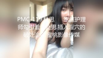 性感TS浪莎女王 高跟鞋蕾丝内裤包臀住鸡巴，调教贱奴，性感诱惑！