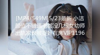 【新速片遞】✅白丝LO裙✅清新小仙女〖米胡桃〗超可爱美少女绝世美穴名器白虎 大肉棒速攻嫩穴白浆溢出 LO白丝又纯又欲[315M/MP4/11:36]