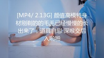 著肉絲的女友