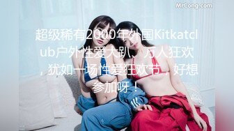 【新片速遞 】 青岛即墨二中高二语文教研组主任李老师李菲，❤️昨晚李老师回市教育局开会临时约了一下，所以简单拍一下！[37M/MP4/04:52]