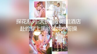 牛逼小哥镜头前演绎给少女破处，一男三女一起玩，棉签插逼验血，鸡巴摩擦阴蒂使劲往里插妹子都哭了，看着好多血