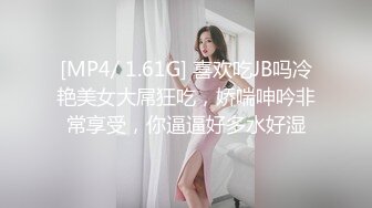 [MP4]粉衣甜美系小妹 新视角沙发上操 换上睡衣黑丝 大屁股骑乘后入