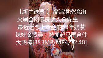 【新片速遞】 被海角社区荼毒的小哥走火入魔和妈妈乱伦❤️ 陪妈妈过生日红酒果酒齐上阵醉奸妈妈+后续[452MB/MP4/50:59]