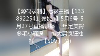 【自录】日本少妇【AV邻家姐姐】道具调教自慰，深喉骑乘榨精，5月直播合集【65V】 (11)