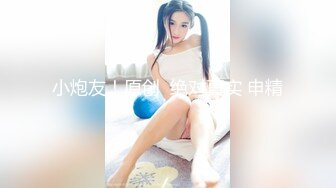 女朋友被胯下输出