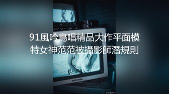 香蕉視頻傳媒 JDSY101 極品尤物秘書