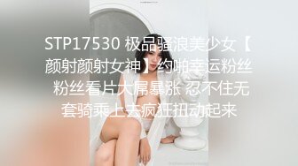 自称原创大神姐弟乱伦，离婚后的姐姐被软磨硬泡的搞到手答应了，啪啪喷水流白浆