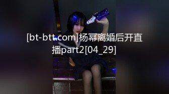 STP28510 新人女神近期下海！性感内衣美腿高跟！退下内裤多毛骚穴，穿上黑丝大白美臀，掰穴特写极度诱惑